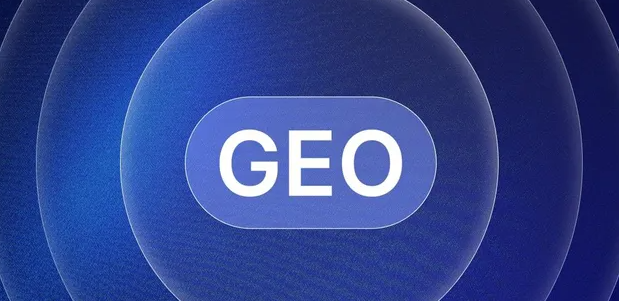 黄陂区生成式引擎优化赛道升温，盘点 GEO 行业发展态势