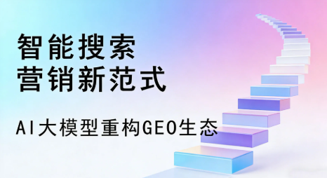 黄陂区全域优化生态，构建品牌全网协同、区域深耕的流量增长体系