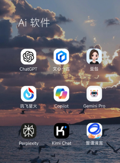 黄陂区中小企业数字化转型新利器，手机AI搭配GEO优化降低线上获客成本