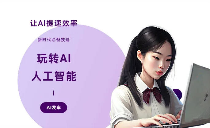 黄陂区AI技术拆解：手机智能软件检索底层逻辑，读懂GEO优化核心原理