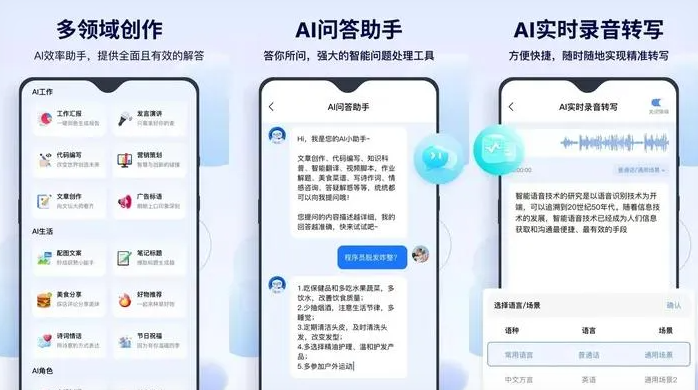 黄陂区告别SEO同质化内卷，GEO优化开启AI营销新赛道