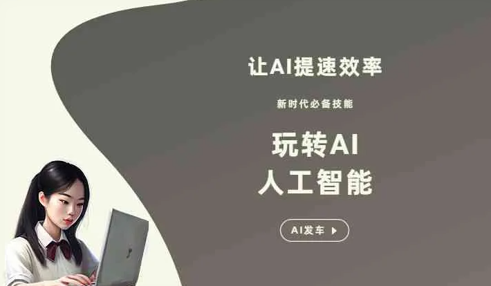 黄陂区GEO优化完整科普：原理、价值与核心适配场景
